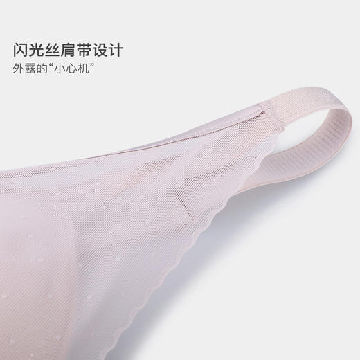 W151A02美季美优星点锁边云感棉文胸 商品图3