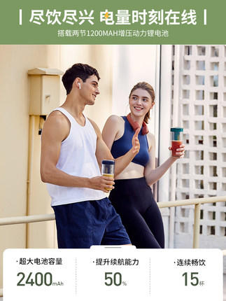 摩飞电动榨汁杯MR9800 商品图1