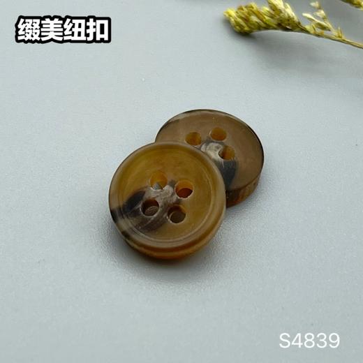 S4839(整包购买) 商品图0