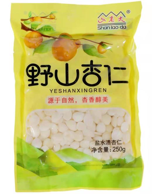 山老大野山杏仁250g 商品图0