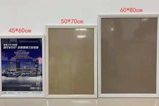 电梯相框（米白） 商品图0