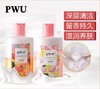 PWU朴物大美摇摇沐浴露 商品缩略图0