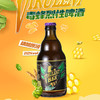 精酿原浆生啤橙色啤酒高度烈性20度鲜啤酒 商品缩略图3