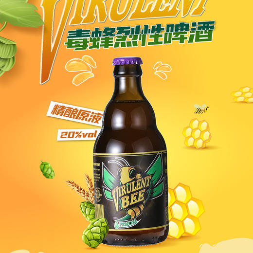 精酿原浆生啤橙色啤酒高度烈性20度鲜啤酒 商品图3