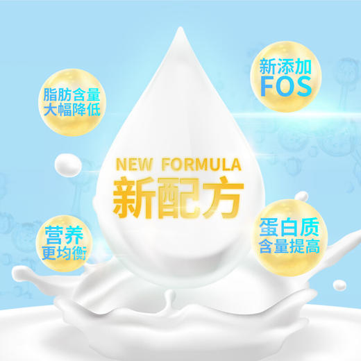 澳洲进 Viplus维爱佳金装40+成人配方奶粉中老年高钙低脂营养无蔗糖益生元800g罐*6【维爱佳】 商品图1