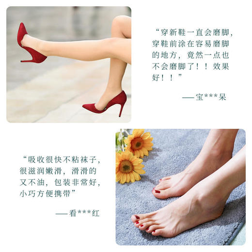 【让你摆脱脚部问题】无形修护奢润丝滑角鲨烷和维E清润不油腻防磨同时呵护肌肤让你远离脱皮足跟磨损干燥开裂等一系列问题奢润柔嫩护脚膏 商品图5