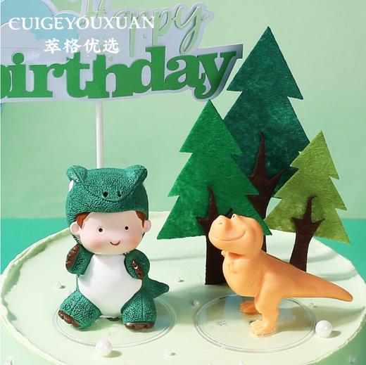 恐龙萌宝大作战生日蛋糕 商品图2
