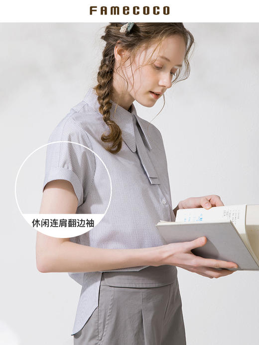 Famecoco范可儿衬衫女夏短袖条纹设计感小众上衣F213BH013 商品图2