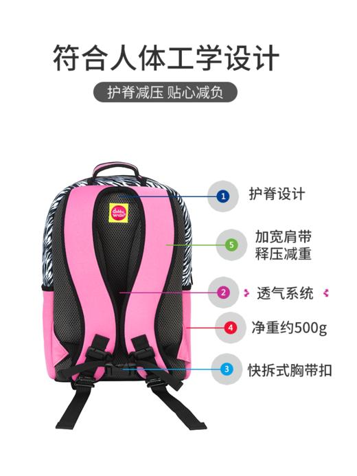 美国dabbawalla瓦拉包小学生书包 商品图3