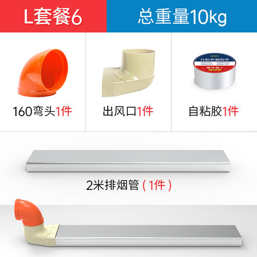 铝合金快递链接 商品图7