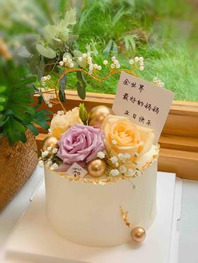 鲜花奶油蛋糕 下单前请仔细阅读商品详情