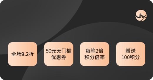 质农PLUS尊享 商品图0