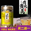 内蒙古有机黄芪买二送一 商品缩略图0