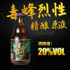 精酿原浆生啤橙色啤酒高度烈性20度鲜啤酒 商品缩略图2
