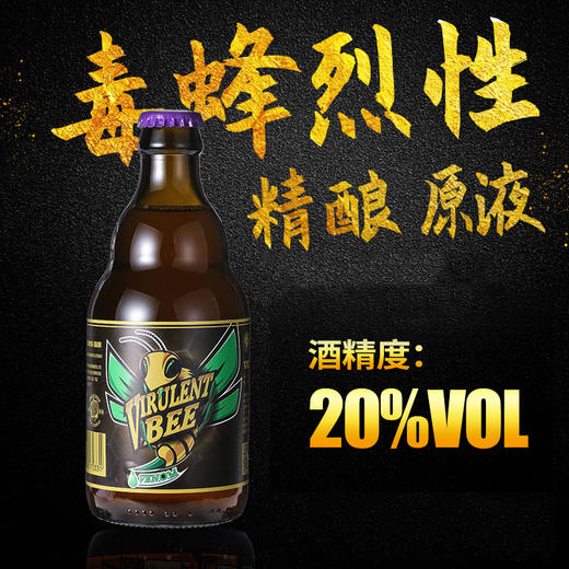 精酿原浆生啤橙色啤酒高度烈性20度鲜啤酒 商品图2
