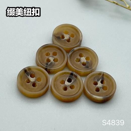 S4839(整包购买) 商品图1