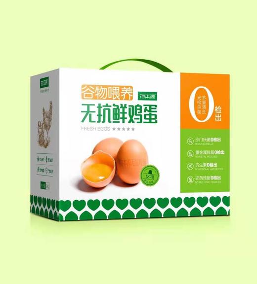 物本源精选无抗鸡蛋40枚装 商品图0