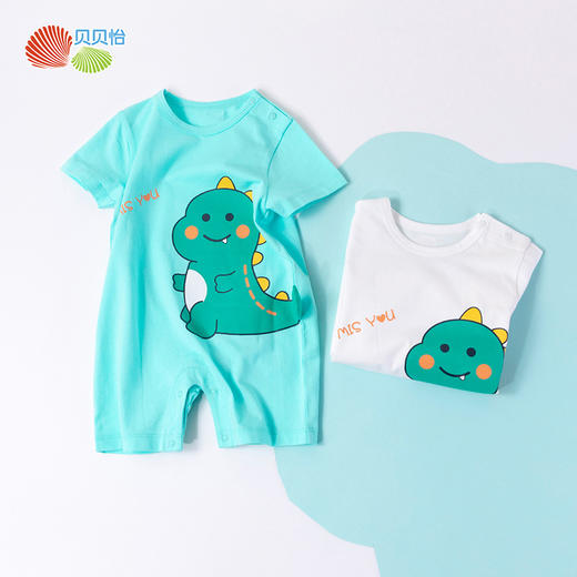 贝贝怡男宝宝宝外出服可爱小恐龙连体衣哈衣212L461
 商品图1