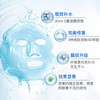 JM 急救补水面膜 10片/盒*4~ 商品缩略图2