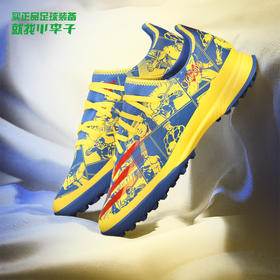 ADIDAS/阿迪达斯 X GHOSTED.3中端TF碎钉足球鞋FZ1758