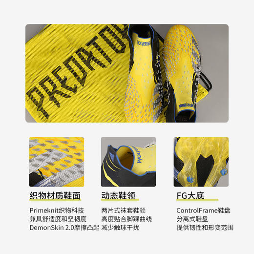 正品ADIDAS/阿迪达斯超顶猎鹰FG天然草足球鞋FY1118 商品图3