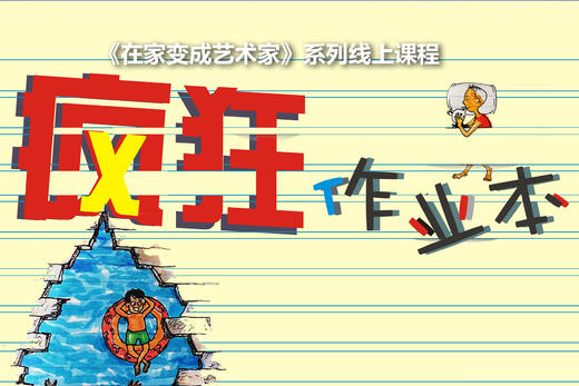 5.冒险独木桥 商品图0