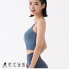 【现货秒发】2020壁虎瑜伽【鱼尾】U领美背聚拢运动文胸（有胸垫） 商品缩略图2