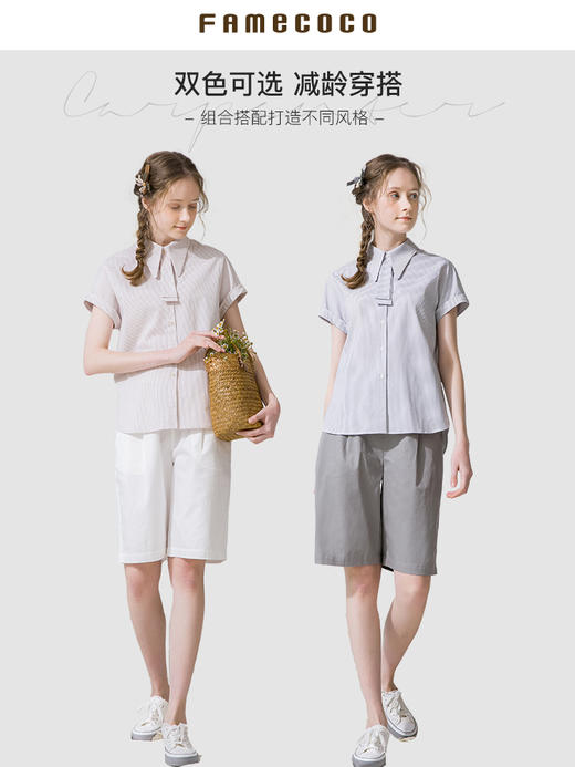 Famecoco范可儿衬衫女夏短袖条纹设计感小众上衣F213BH013 商品图4
