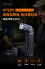 Fenix菲尼克斯WT25R磁吸转角工作灯多功能汽修理作业灯强光手电筒 商品缩略图1