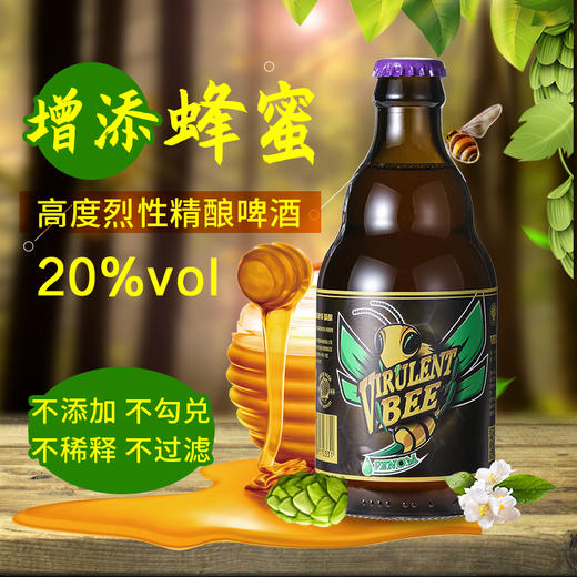 精酿原浆生啤橙色啤酒高度烈性20度鲜啤酒 商品图5