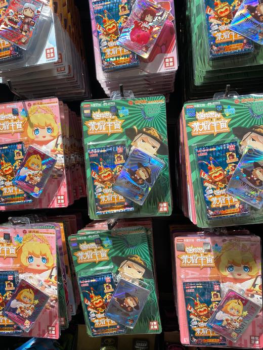 迷你世界荣耀宇宙-银河版-爆率强化版 商品图0