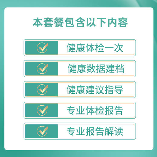 无创肝 纤维化超声检测 商品图3