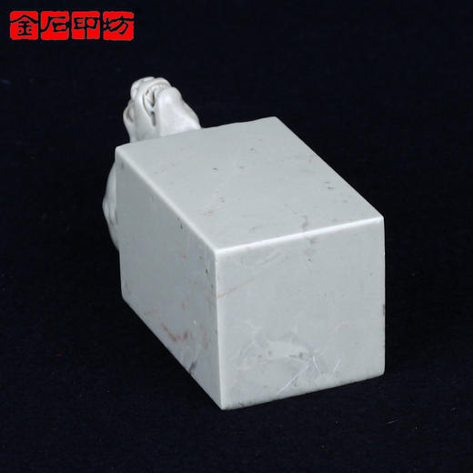 金石印坊 青田水泥石兽钮大方章 36*35*90mm JPYSGS010932 商品图3