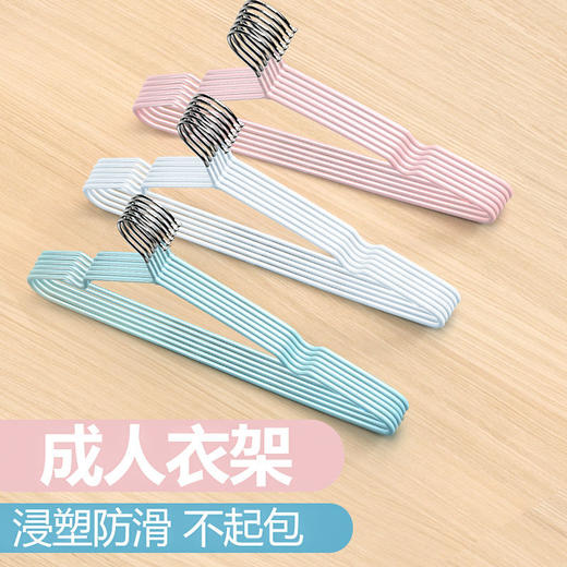 【防滑晾衣架】防滑衣架成人儿童衣架 挂衣撑子晾衣架晒衣服架 商品图5