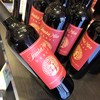 【一箱6瓶】智利进口 圣米亚 首秀 赤霞珠 红葡萄酒 红酒 750ml*6瓶 商品缩略图2