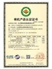 干姜粉云南食用小黄姜粉老姜冲泡原始点纯生姜粉200g【有机认证】 商品缩略图4