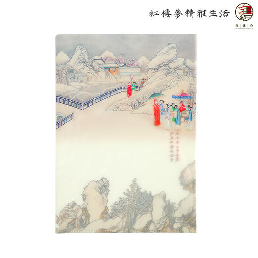 红楼四时雅事文件夹 商品图6