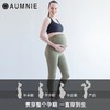 AUMNIE 丨澳弥尼瑜伽长裤 Over-the-Bump Maternity Shape【孕妇完美裸感托腹多功能长裤】（售后说明，只支持收货7天内退换货） 商品缩略图3