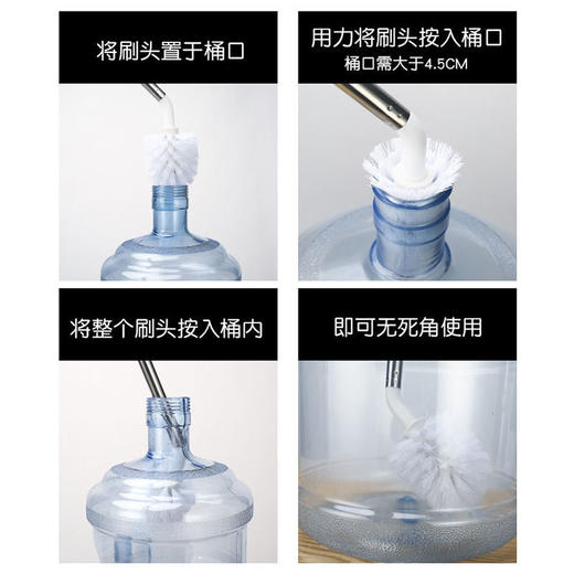 【操作省力 使用方便】钢杆洗桶刷 饮水机矿泉水桶刷 纯净水桶清洁工具 商品图1