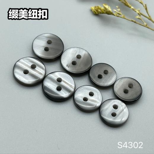 S4302(整包购买) 商品图2