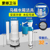 蒙娜  水箱洁具 商品缩略图0