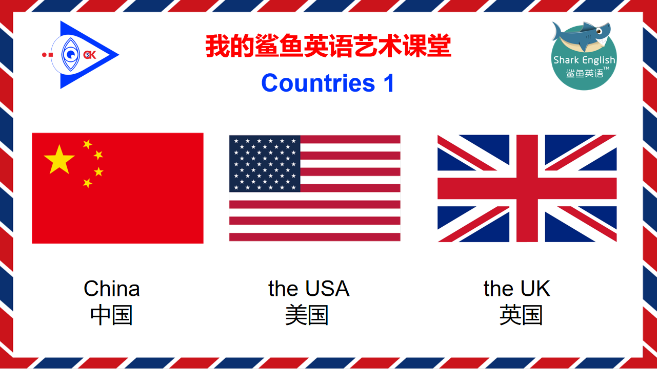 Countries 朗读示范1