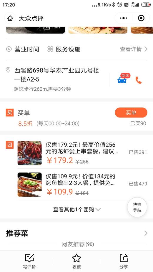 商品资质的多姐姐 商品图0