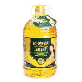 5L装  一桶 长寿花金胚玉米油5L