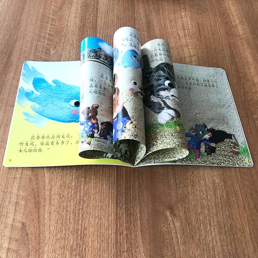 经典故事小影院 老鼠嫁女 商品图1