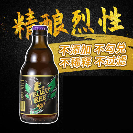 精酿原浆生啤橙色啤酒高度烈性20度鲜啤酒 商品图1