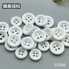 S1396(整包购买) 商品缩略图4