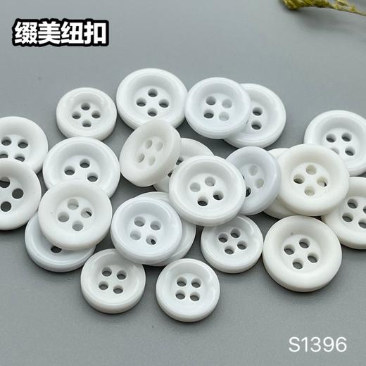 S1396(整包购买) 商品图4