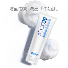 ᵕ̈ ɴɪᴄᴇ ᵕ̈ 原来会美颜的洁面是真实存在 