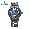 RARONEx铁臂阿童木联名款潮流腕表8840109 商品缩略图1